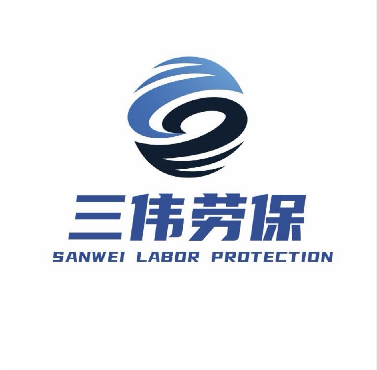 铁门关劳保